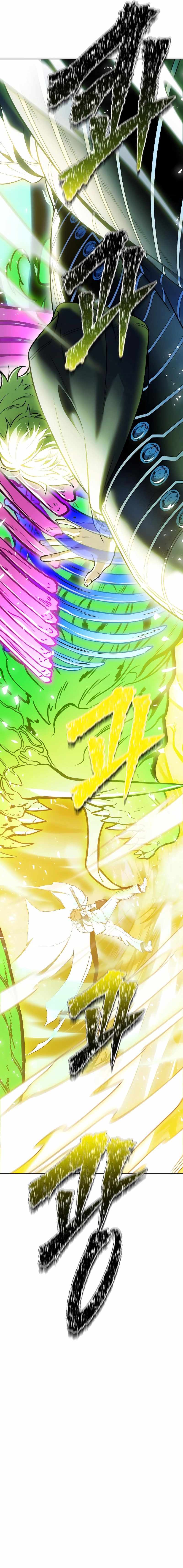 Tower of God Chapter 638 image 45